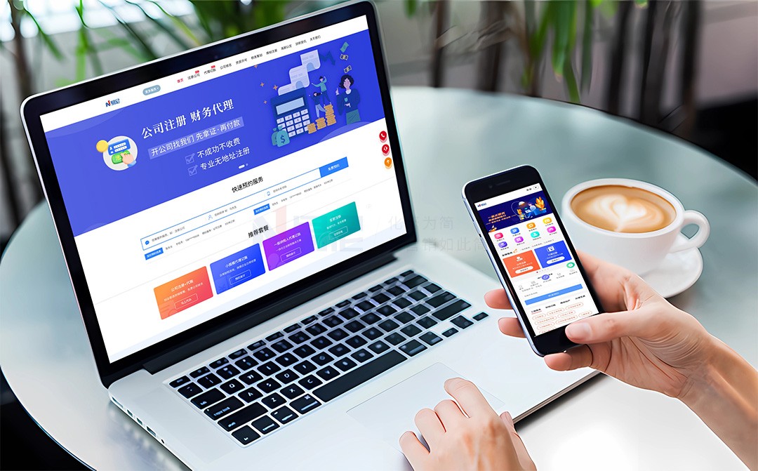 易尼案例模板展示.jpg